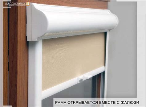 Кассетные жалюзи на пластиковые окна своими руками - 88 фото