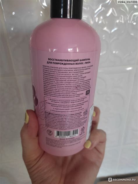 Шампунь KuMiHo Пион - «Корейский шампунь Kumiho для восстановления ...