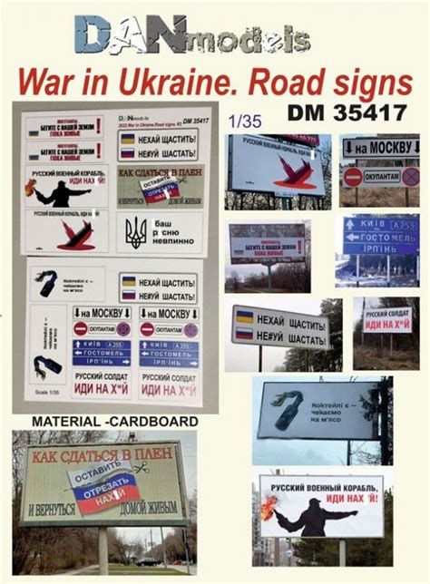 War In Ukraine Road Signs Hlj