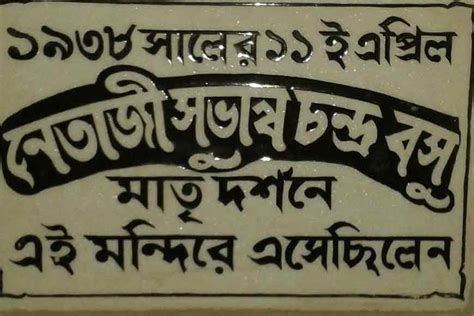 The ancient charm of Tamluk