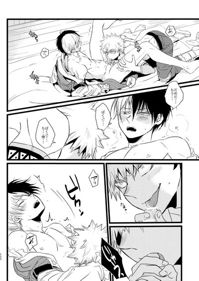 Neverland Parade Nhentai Hentai Doujinshi And Manga