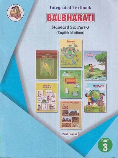 Integrated Textbook Balbharati Std Six Std English Medium