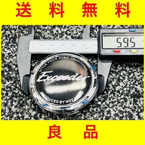 良品 ホットスタッフ Exceeder アルミホイール用 センターキャップ 1個 外径約 59 5mm HOT STUFF エクシーダー MG P1698H 1枚 社外品 売買された