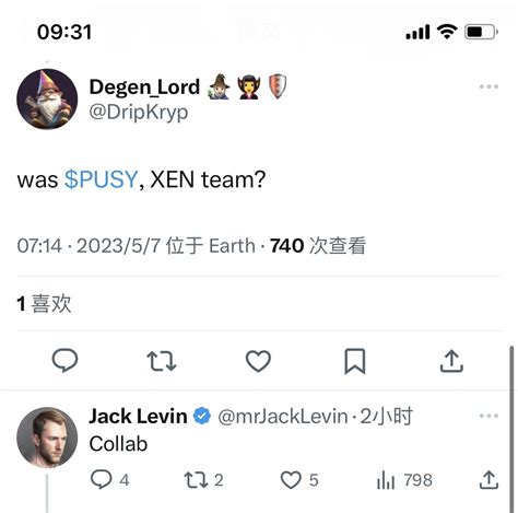 Huang 黄 on Twitter mrJackLevin XEN的创始人 持续不断的奶 pusy 并且表示pusy与xen团队是