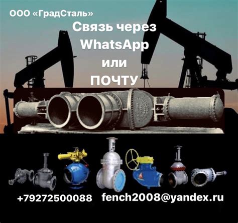 Куплю Запорная арматура: шаровые краны, задвижки и затворы в Волгограде ...