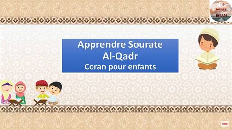 Apprendre Sourate Al Qadr Coran Pour Enfants