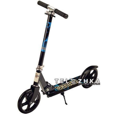 Купить Самокат двухколесный Scooter CIty Rider черный в интернет ...