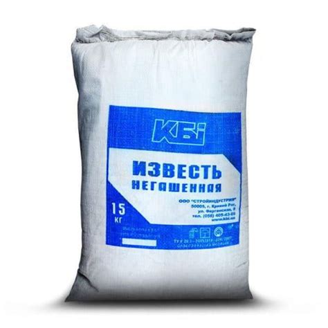 Гост известь негашеная: ГОСТ 9179-77 Известь строительная. Технические ...
