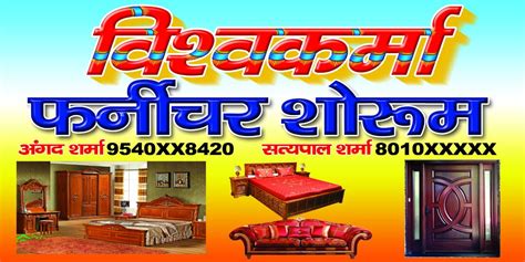 Furniture Banner Design Design Guruji