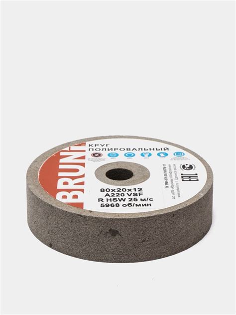 Полировальные круги на полимерных связках купить по цене 199 ₽ в ...