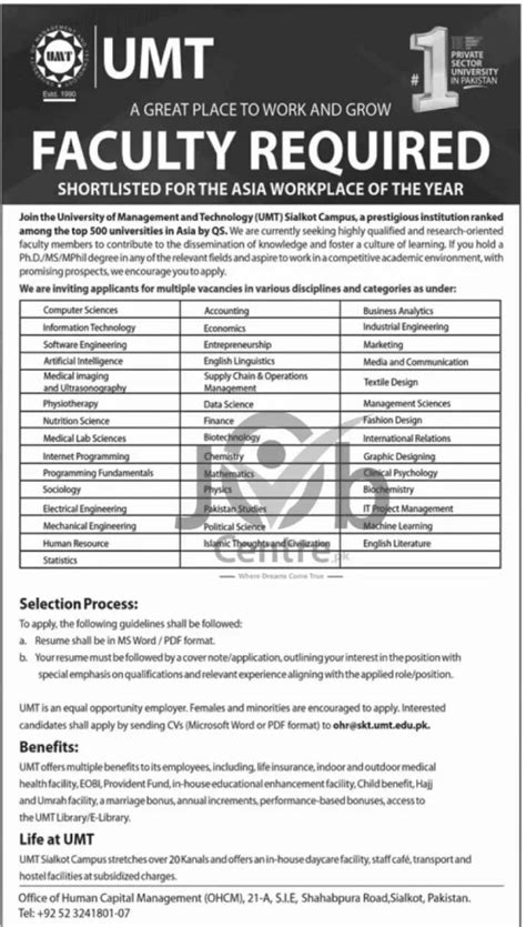 University of Management and Technology UMT Lahore Jobs 2024 - Jobs Centre