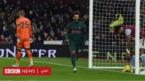 الدوري الإنجليزي الممتاز محمد صلاح يقود ليفربول للفوز على أستون فيلا