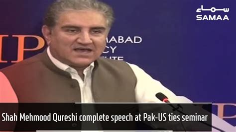 Shah Mehmood Qureshi Complete Speech At Pak US Ties Seminar 16 July