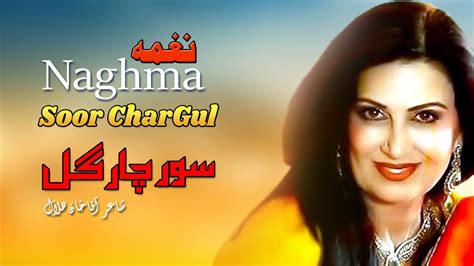 Sor CharGul Naghma Pashto New Song 2022 Hd Afghan MMC