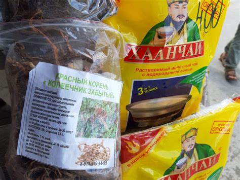 «Хан Чай», растворимый молочный чай с солью, — что это за продукт ...