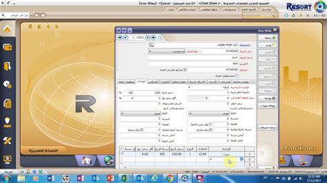 لمحات من برنامج المتكامل 12 التعادل ببطاقة المادة هانى احمد أبو بكر