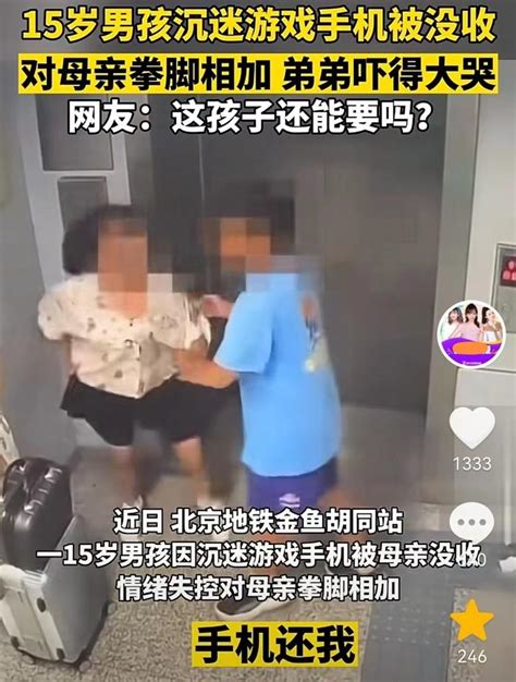 30年前妈妈的暑假与30年后女儿的暑假，看着看着就哭了