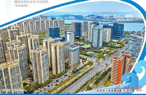 福州高新区：加速建设“四宜新城” 抢跑产业新赛道