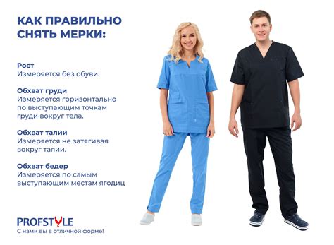 Брюки медицинские женские зауженные снизу Profstyle/белые брюки для ...