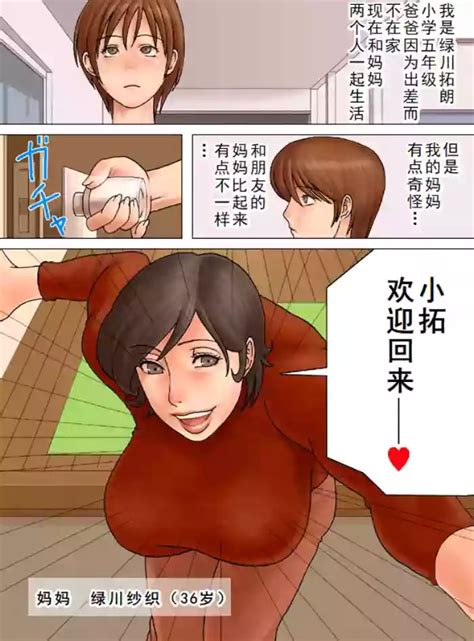 タカスギ母子漫画合集ongoing nhentai hentai doujinshi and manga
