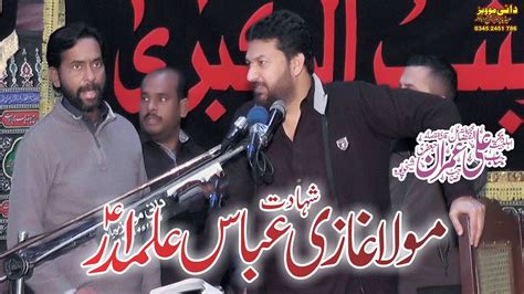 Zakir Ali Imran Jafri New Qasida Mola Ghazi Abbas Alamdar As