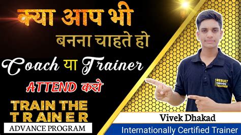 How To Become A Motivational Speaker And Trainer Motivational Speaker