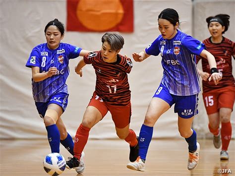 女子フットサルの頂上決戦が開幕！1回戦から番狂わせも Jfa 第19回全日本女子フットサル選手権大会｜jfa｜公益財団法人日本サッカー協会