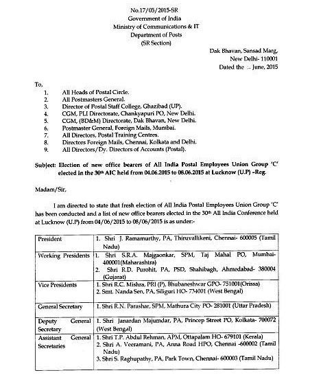 AIPEU Gr C Bhubaneswar Odisha Approved List Of Newly Elected Office