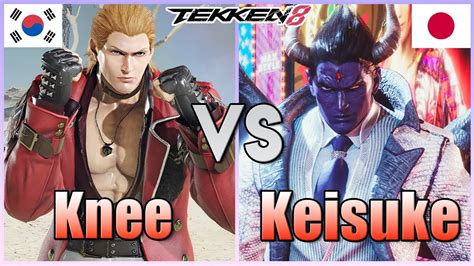 Tekken 8 Knee Steve Vs Keisuke 1 Kazuya Ranked Matches YouTube