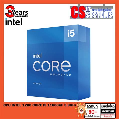 พร้อมส่ง CPU (ซีพียู) INTEL 1200 CORE I5 11600KF 3.9GHz (มือ1 ประกัน3ปี ...