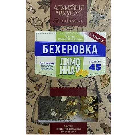 Ингредиенты для самогона, купить в Минске