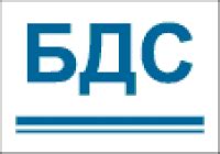 Нови издания на стандарти БДС EN 12390-1 и БДС EN 12504-2!