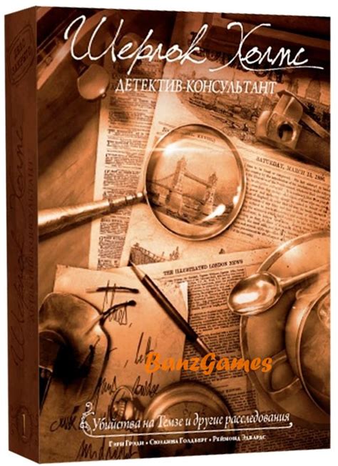 Настольная игра Шерлок Холмс, детектив-консультант. Купить игру за 5780 ...