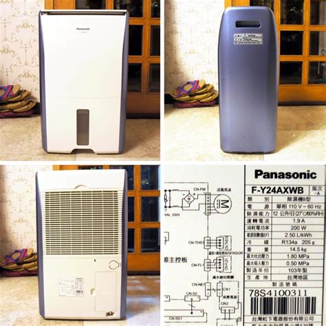 Panasonic Eco Navi F Y Axwb