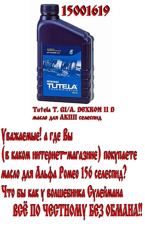 Уважаемые! а где Вы(в каком интернет-магазине) покупаете масло для ...