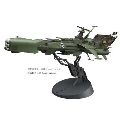 Maquette Albator Captain Harlock Arcadia 1 1500 Maquette Achat