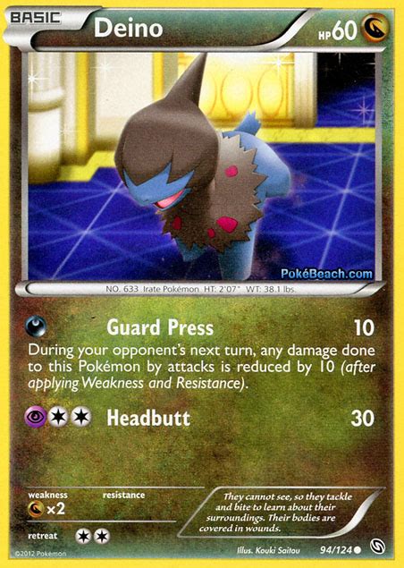 Deino 94124 Dragons Exalted Pokemon Card Primetimepokemons Blog