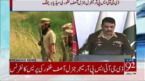 DG ISPR Major General Asif Ghafoor Press Briefing 28th December 2017