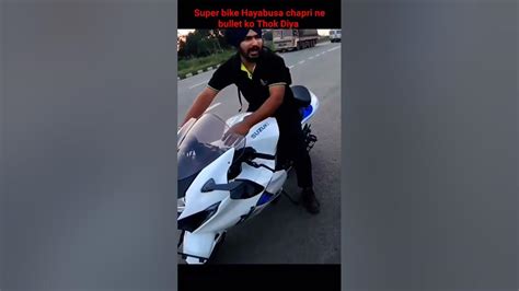 Super Bike Hayabusa Chapri Ne Bullet Ko Thok Diya 😱 Shorts India Viral Shorts Youtube