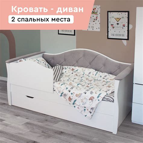 Кровати раздвижные купить - выдвижные кровати в интернет-магазине OZON ...