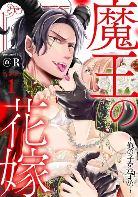 Tag Demon Nhentai Hentai Doujinshi And Manga