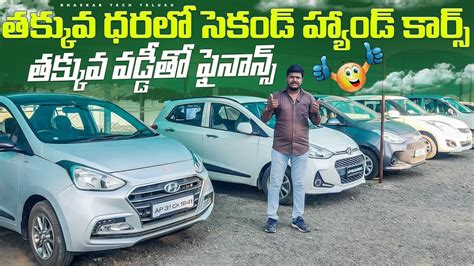 Second Hand Cars For Sale From 1 00 000 Only Used Cars Sale Youtube