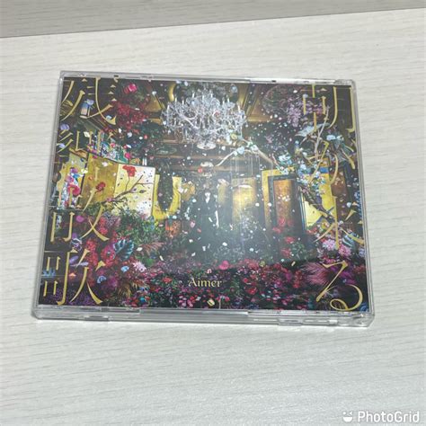 Yahoo オークション Cd Aimer 残響散歌 朝が来る（dvd付初回限定盤）