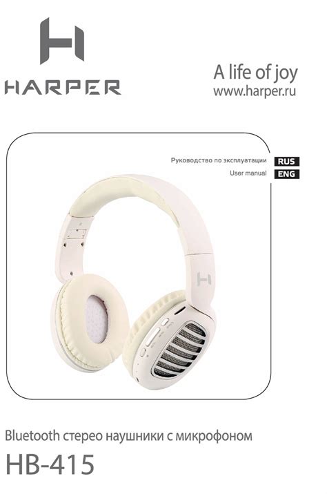 HARPER HB-415 USER MANUAL Pdf Download | ManualsLib