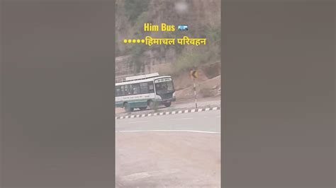 Him Bus😍•••hrtc••himachal Road Transport Corp Youtube