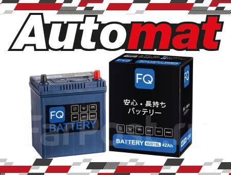 Аккумулятор FQ в магазине Automat, FQ Fujito Quality, 42 А.ч. япония ...