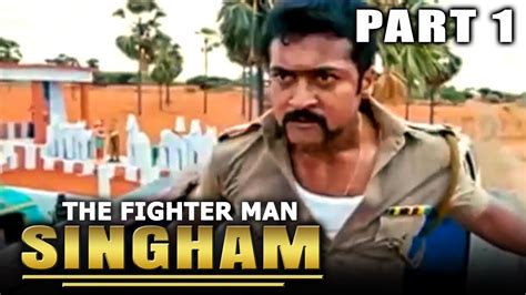 The Fighterman Singham Singam Hindi Dubbed Movie In Parts PARTS 1