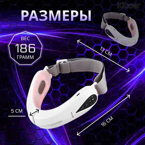 Лифтинг массажер для лица электрический, светодиодный вибромассажер для ...