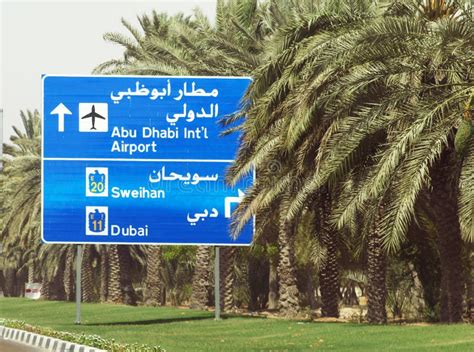 Dubai Road Signs