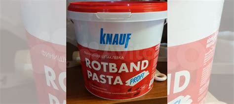 Шпатлевка knauf Ротбанд Паста Профи, белый, 5 кг купить в Химках ...